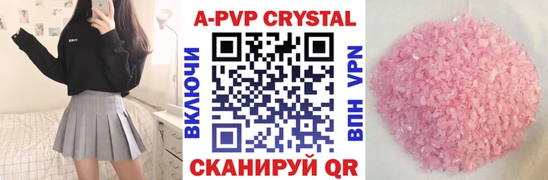 Alfa_PVP кристаллы  Ленск 