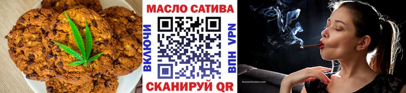 Cannafood конопля  Ленск 