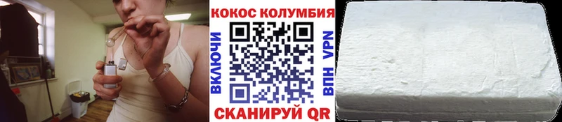MEGA ССЫЛКА  как найти наркотики  Ленск  Кокаин Боливия 