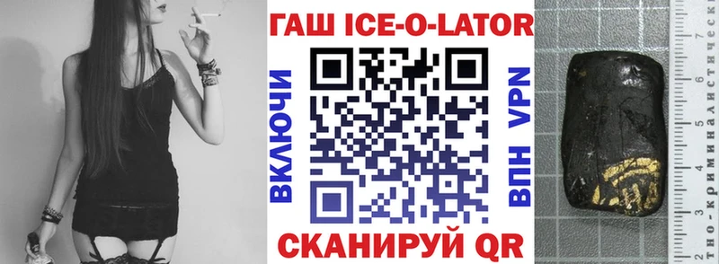 ГАШИШ индика сатива  Ленск 