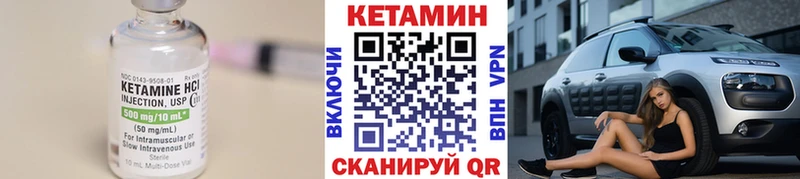 KRAKEN ТОР  купить наркотики цена  Ленск  КЕТАМИН VHQ 