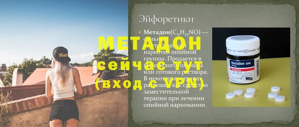 мет Осташков