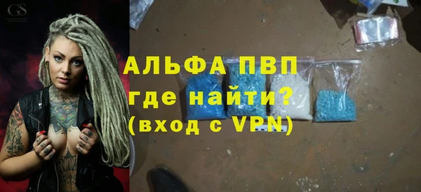 apvp Осинники