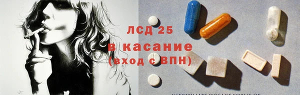 apvp Осинники