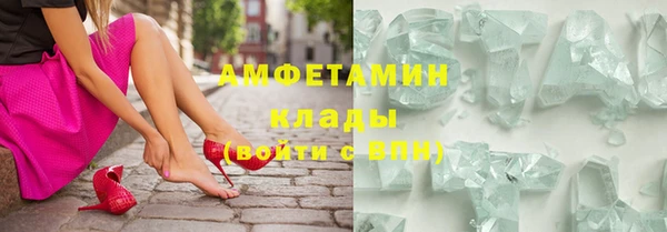 мет Осташков