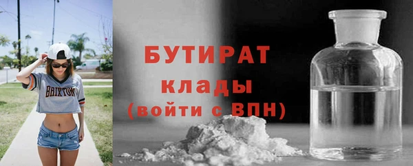 мет Осташков
