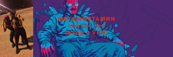мет Осташков