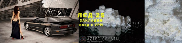 apvp Осинники