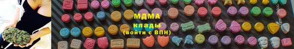 apvp Осинники
