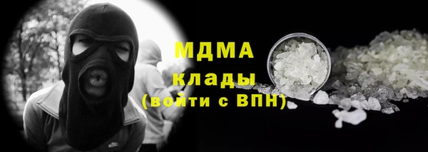apvp Осинники
