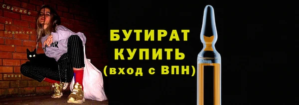 мет Осташков
