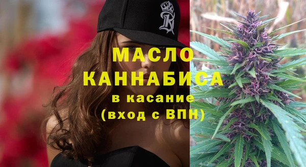 мет Осташков