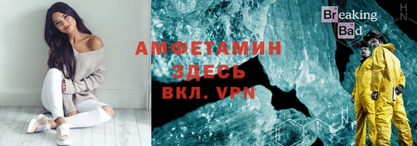 мет Осташков