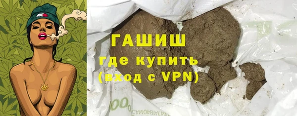 мескалин Нягань