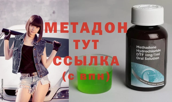apvp Осинники