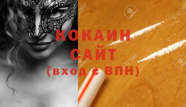 мет Осташков