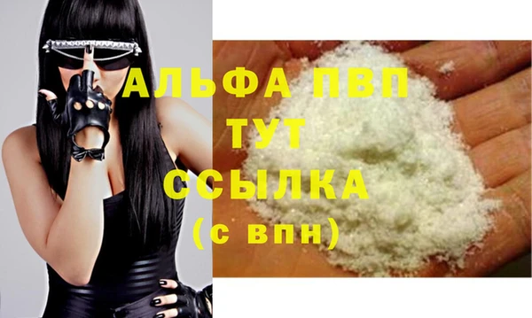 мет Осташков