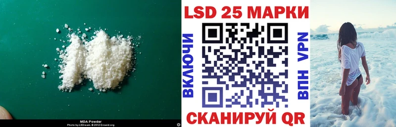 LSD-25 экстази кислота  цены наркотик  МЕГА сайт  Ленск 