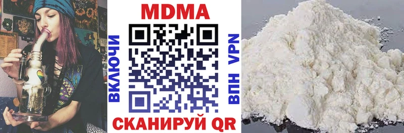 MDMA VHQ  Ленск 