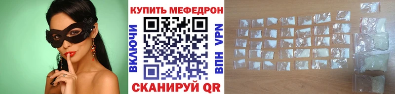 Мефедрон мука  KRAKEN ссылки  Ленск 