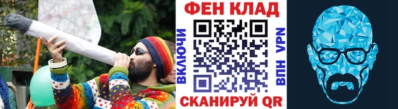 Первитин кристалл купить сайты Ленск