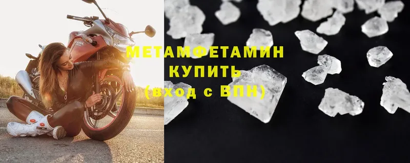 blacksprut рабочий сайт  Ленск  Первитин Methamphetamine 