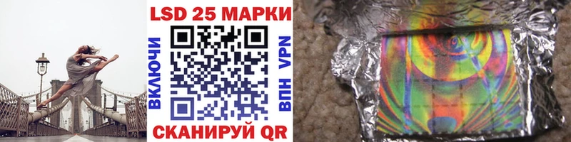 Марки 25I-NBOMe 1,8мг Ленск