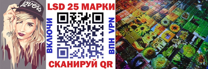 Марки N-bome 1,8мг Ленск
