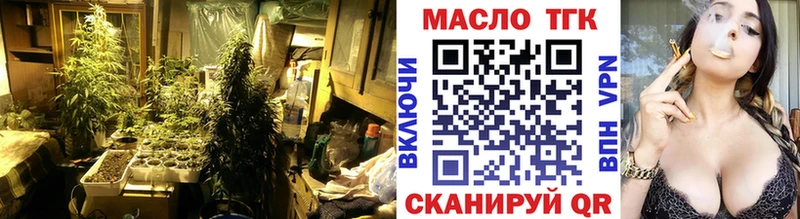 Дистиллят ТГК вейп с тгк  Ленск 