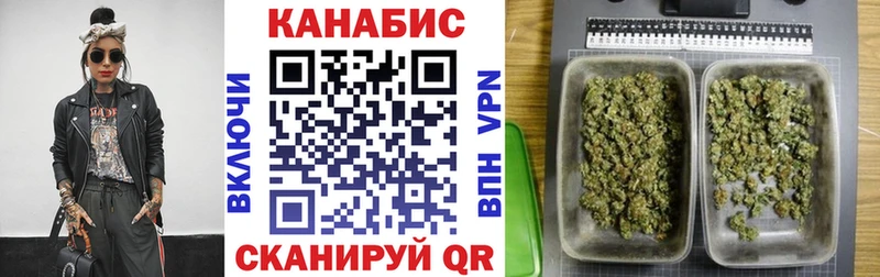 Канабис White Widow  Ленск 